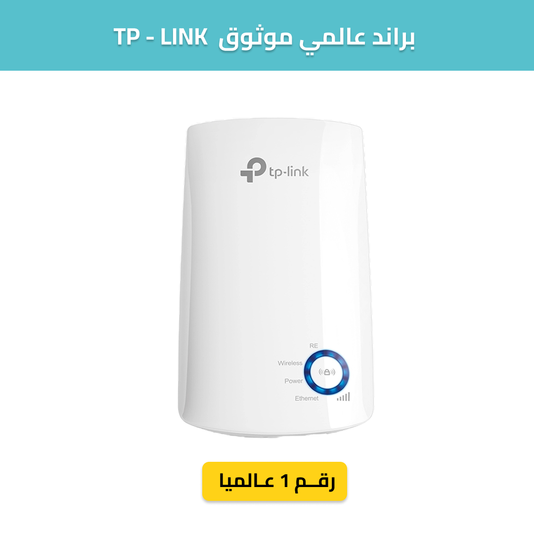 Wifi extender TP-LINK